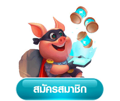 ตรวจ หวยฮานอย