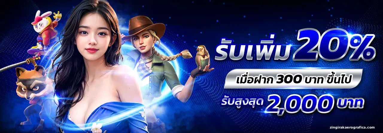 ตรวจ หวยฮานอย